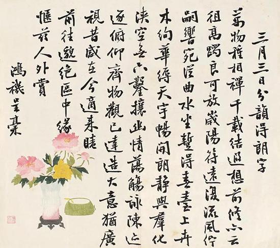 ĺS1850-1918 ʫ    ʱ2018