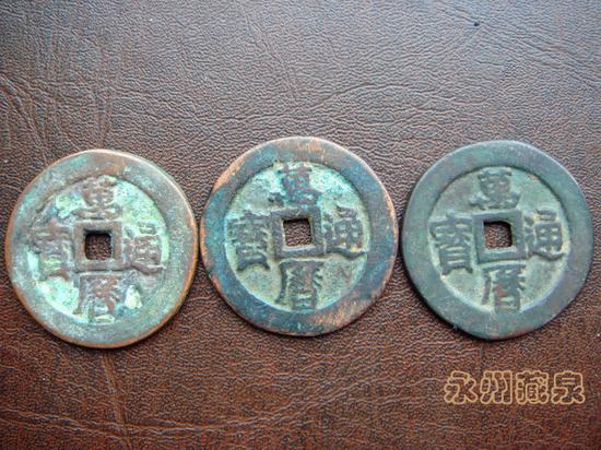 矿银四钱,三级钱币。
