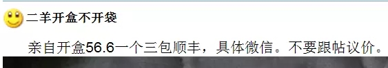 二猴二鸡行情波动不大!