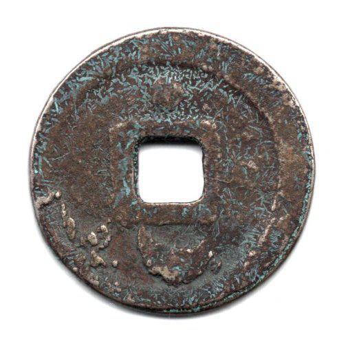 图1 银质(直径23.2mm 厚1.5mm 重4.9克)