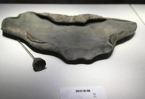 荷叶形砚简约质朴 两汉砚