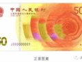 ڲ֪ͨ͸©70곮ڶֳһϢ