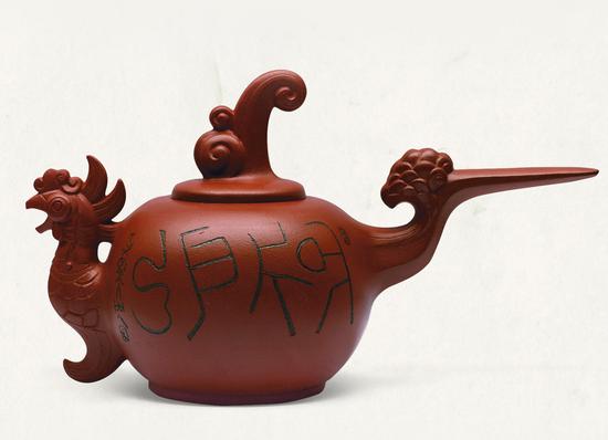 紫砂:《凤壶》-23x32x13cm-2011年