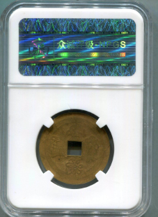 编号:318945163 明弘治通宝錾刻金钱 极美品85+ 赵涌在线成交价:29,700.00