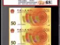 70곮˫壬ڴ𣿿̼ۻǶ٣