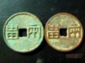 Ǯ½׶---ͷԲǮγԵ