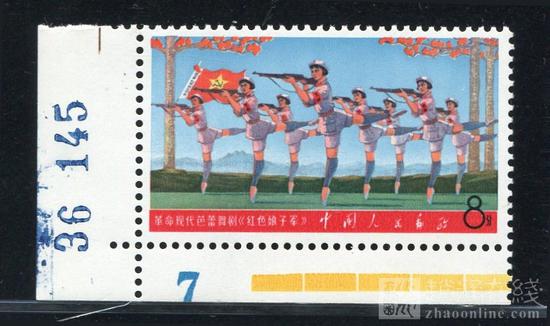 文5娘子军带色标数字直角边新一枚
品相:全品
成交日期:2019.02.19
赵涌在线成交价:33300元