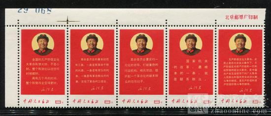 文10毛主席语录带厂铭数字直角边新全
品相:全品(三条细小折)
成交日期:2019.01.31
赵涌在线成交价:77390元