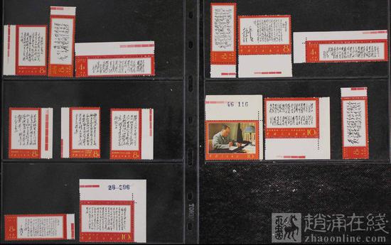 文7诗词带色标新全(部分带直角边、数字边)
品相:全品
成交日期:2018.08.21
赵涌在线成交价:47415元