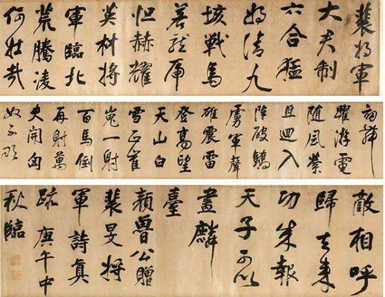 明 董其昌 《临颜真卿裴将军诗卷》上海博物馆藏