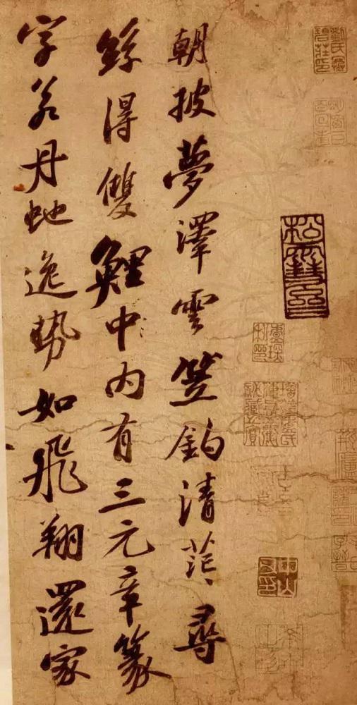 苏东坡《行书李白仙诗卷》大阪市立美术馆藏