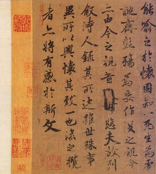 唐 褚遂良《黄绢兰亭序》 台北故宫博物院藏