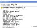 70곮ֻůˣ
