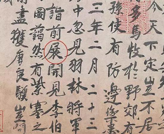 可就这样,还是被乾隆夸到天上去了。