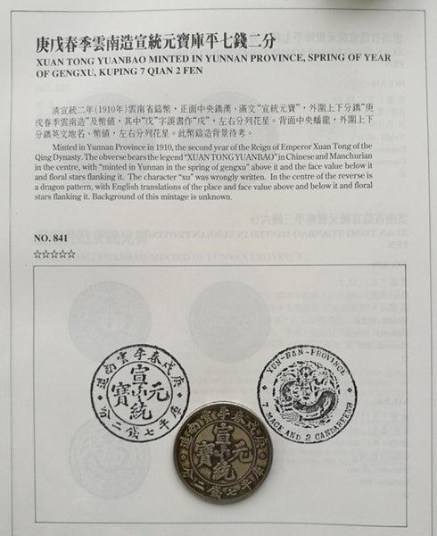 1980年出版的