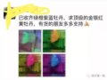70곮ĵ5000ԪһгɽǸЦ