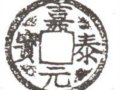 ̩Ԫϴʮĸ