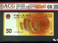 70곮ĵʵ˾֤ʵĵ