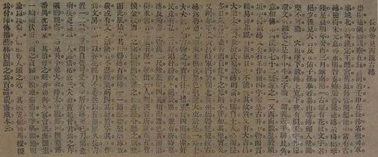 宋若婴黏贴黄宾虹主编时报《美术周刊》 所撰部分文章的剪报 (局部)