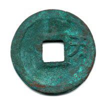 图三 青铜质(直径21.9mm 厚1.5mm 重3.6克)