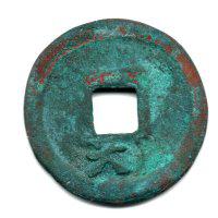 图四 青铜质 (21.2mm 厚1.7mm 重4.1克)