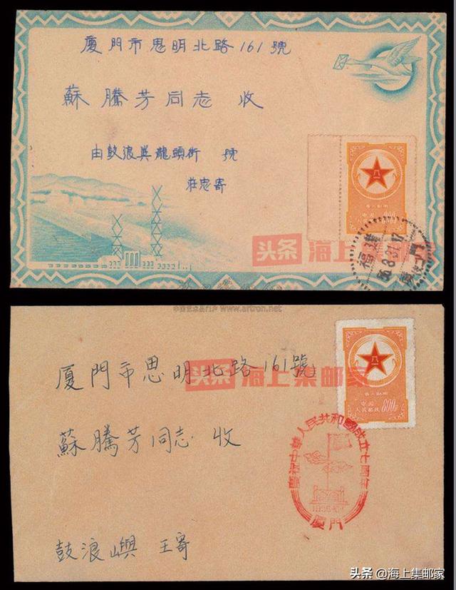 十版“黄军邮”的见证人