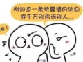 г۲졿70˫ǱϢǶ۵һӾ磡
