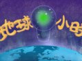 صһСʱح׼