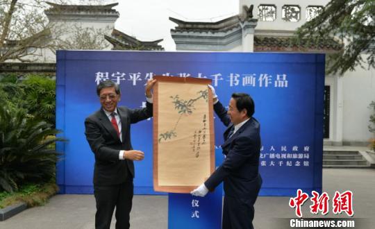 张大千的绘画作品《寿桃图》。 王斌 摄