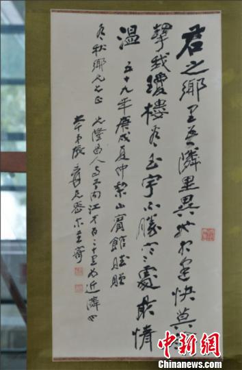 张大千的书法作品《君之乡里吾邻里》。 王斌 摄