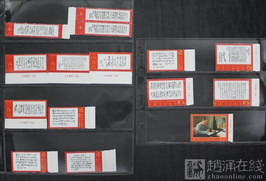 文7诗词带厂铭新全、另文14长征带边新一枚(部分带数字边)也以超过10万元成交,最终成交价格为10.46万元。