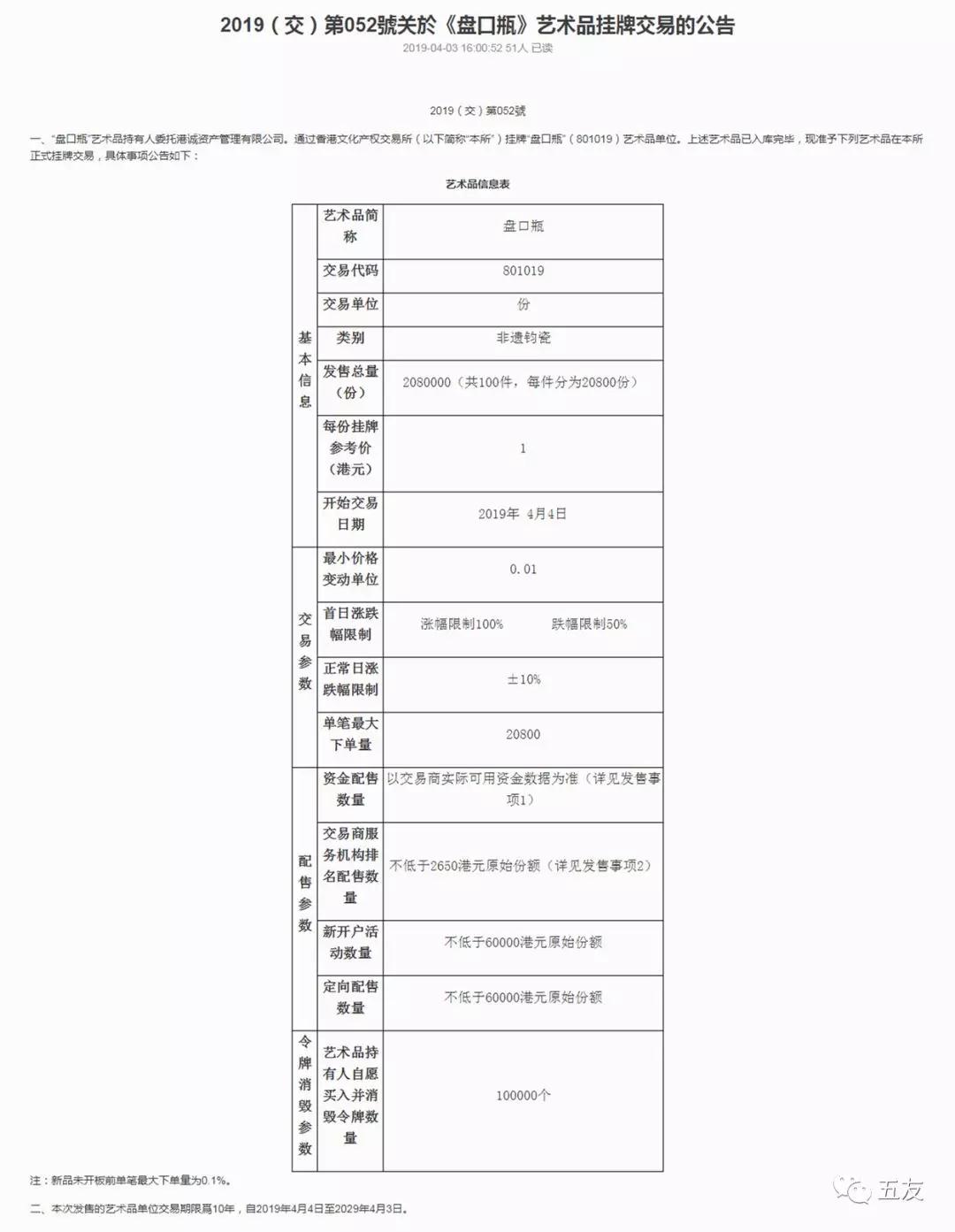΢ͼƬ_20190403204111.jpg