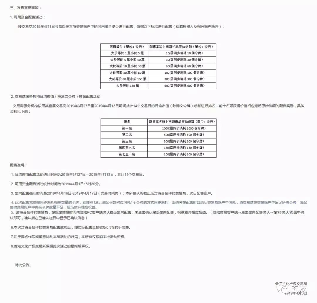 ΢ͼƬ_20190403204118.jpg