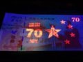 70°ˣ