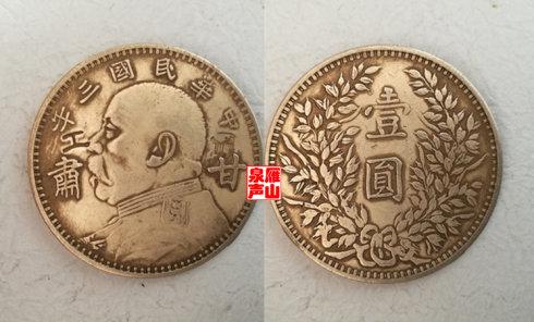 三,大清国慈禧太后纪念币 “工、吉”戳记。 吉,是否指江西吉安,待考。