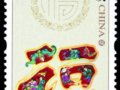 Ưġ»ϲƱ ԭʹˡȫϢӡ...