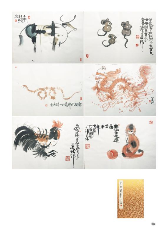绘画赝品