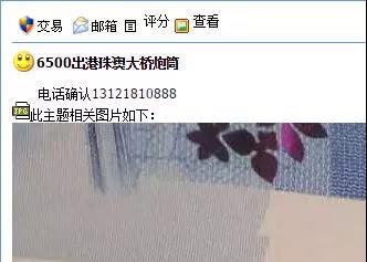 2019年4月19日出售贴