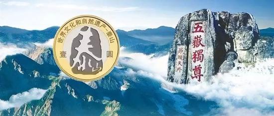 书法(隶书)二组金银币