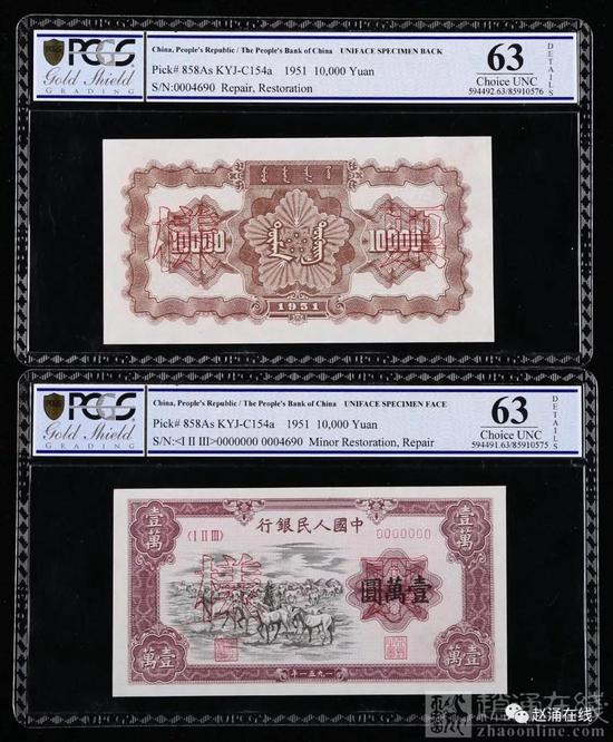 藏品编号:342597001