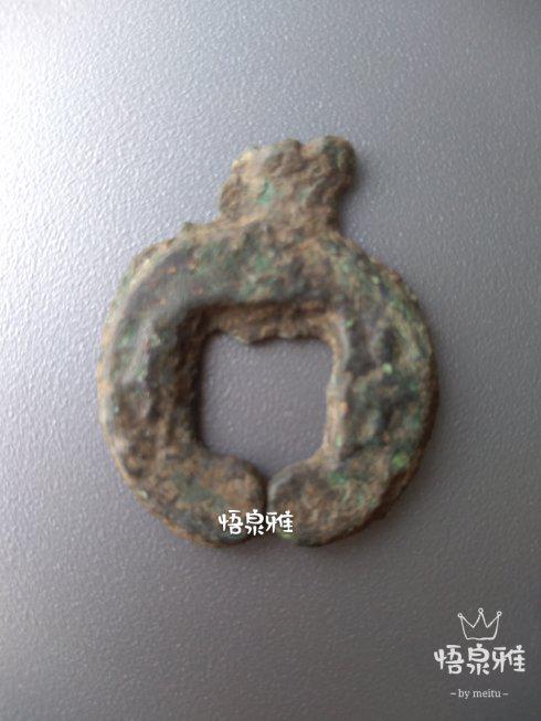 (图1)半两钱正面 (图片来自作者本人)