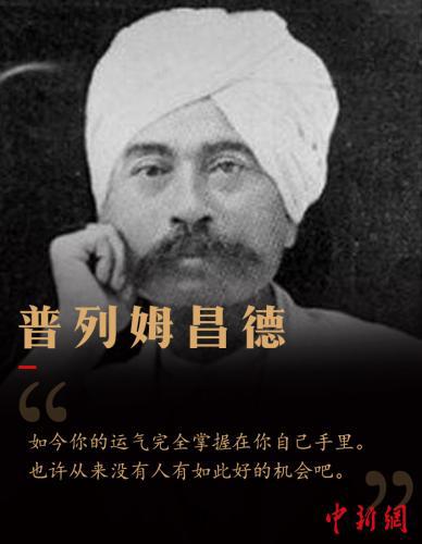 制图:张舰元