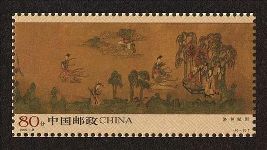 2015-25《洛神赋》(T)邮票