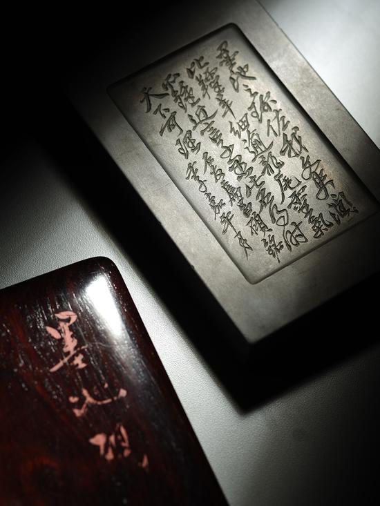 吴昌硕题,沈石友藏 砚铭