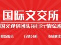 �������籨���г��������� ����Ʒ����ů