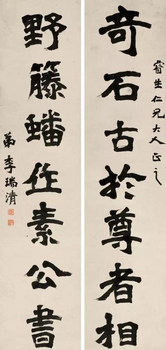 梅墨生:“李氏书法之优处在老到,之病处在颤抖。”