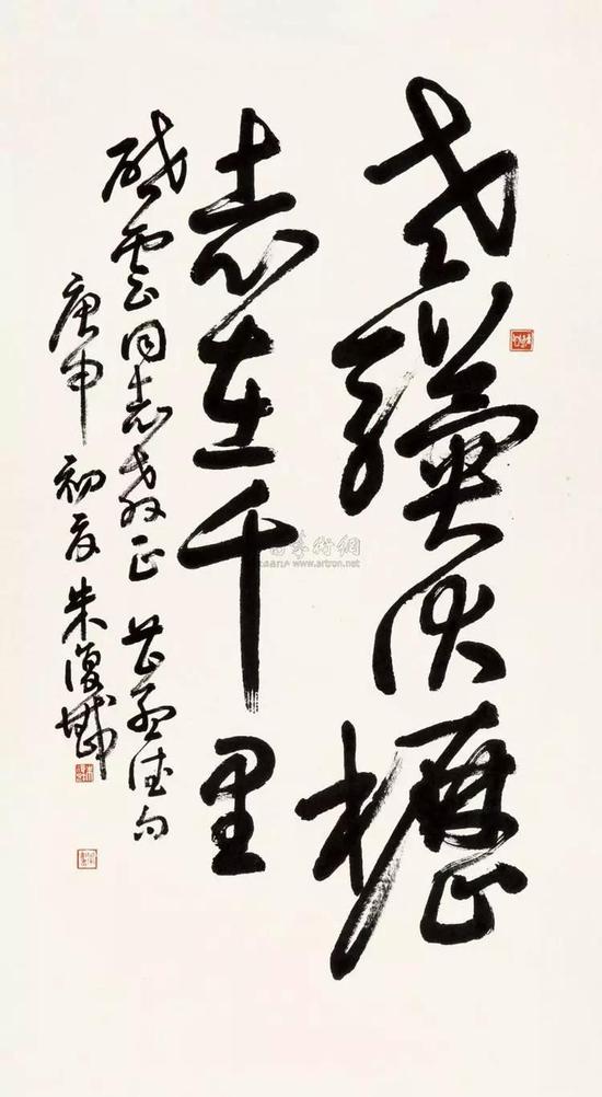 梅墨生:“朱氏书法多能兼善,而篆隶冶于一体,生面别开。”