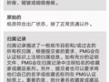 ΢˵PMGСѪ޹飡