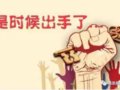Ȫ2019626ֽ鴫棡