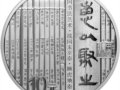 й鷨飩30ңôϲּ